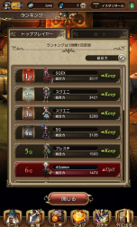画像ギャラリー No.060のサムネイル画像 / 「BRAVELY DEFAULT FAIRY'S EFFECT」プレイレポート! 片手操作なのに奥深いブレイブシフトバトルや,誰とでも共闘できるMMO体験に注目