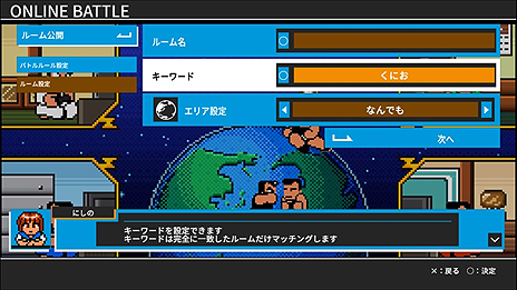 画像ギャラリー No.015のサムネイル画像 / PS4「ダウンタウン乱闘行進曲 かちぬきかくとうSP」は12月26日配信開始。新システム「怒り必殺技」などの最新情報が公開