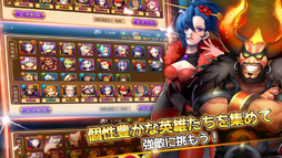 画像ギャラリー No.004のサムネイル画像 / 新作スマホ向けアプリ「大乱闘!孫悟空ディフェンス」,配信スタート