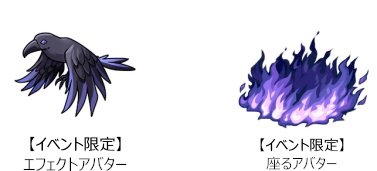 画像ギャラリー No.010のサムネイル画像 / 「テイルズウィーバー:SR」とアニメ「オーバーロード」のコラボが開幕