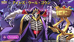 画像ギャラリー No.012のサムネイル画像 / 「テイルズウィーバー:SR」とアニメ「オーバーロード」のコラボが開幕