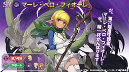 画像ギャラリー No.013のサムネイル画像 / 「テイルズウィーバー:SR」とアニメ「オーバーロード」のコラボが開幕