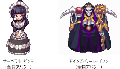 画像ギャラリー No.014のサムネイル画像 / 「テイルズウィーバー:SR」とアニメ「オーバーロード」のコラボが開幕