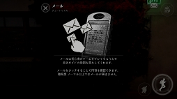 画像ギャラリー No.023のサムネイル画像 / 韓国産学園ホラーゲームの実力やいかに。「ホワイトデイ:学校という名の迷宮」のインプレッションを掲載