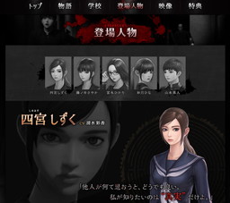 画像ギャラリー No.029のサムネイル画像 / PS4版「WHITEDAY〜学校という名の迷宮〜」,「BLAZBLUE」コラボなどの情報が公開