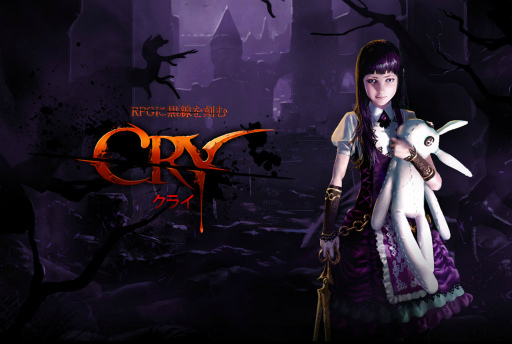 画像ギャラリー No.001のサムネイル画像 / アクションRPG「CRY」,日本サービスに向けた事前登録が開始
