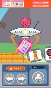 画像ギャラリー No.002のサムネイル画像 / クレーンゲームアプリ「トレバ2D」のAndroid版が配信開始