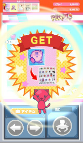 画像ギャラリー No.003のサムネイル画像 / どこでも遊べるクレーンゲームアプリ「トレバ 2D」のiOS版が本日開始