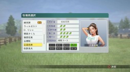 画像ギャラリー No.012のサムネイル画像 / 「Winning Post 8 2017」，新コマンド「お守りボーナス」で競走馬の故障期間を短縮。追加競走馬の情報を公開