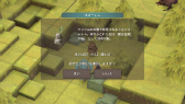 画像ギャラリー No.007のサムネイル画像 / 月光魔女ルナを手助けしよう。スマホ向けRPG「魔女の泉2」を紹介する「(ほぼ)日刊スマホゲーム通信」第1406回