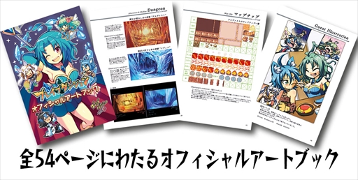画像ギャラリー No.008のサムネイル画像 / 「ブレイブダンジョン」，Twitter用アイコンの配布を開始。コミケ91出展情報も