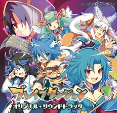 画像ギャラリー No.009のサムネイル画像 / 「ブレイブダンジョン」，Twitter用アイコンの配布を開始。コミケ91出展情報も