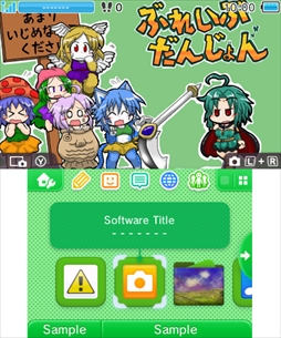画像ギャラリー No.002のサムネイル画像 / 「ブレイブダンジョン」,イラストコンテスト受賞作品のテーマ第1弾が配信
