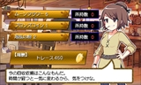 ブレイブダンジョン