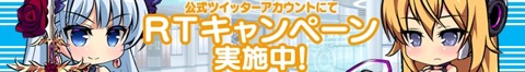 画像ギャラリー No.004のサムネイル画像 / 「マジカルフォーゼ プリズム ガール」,オープンβテストを12月28日まで実施中