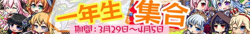 画像ギャラリー No.010のサムネイル画像 / 「マジカルフォーゼ プリズム ガール」に“覚醒システム”が実装。新キャラの追加も