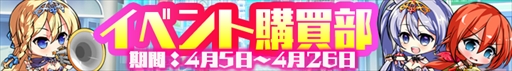 画像ギャラリー No.010のサムネイル画像 / 「マジカルフォーゼ プリズム ガール」,新キャラクター「奥野沙良」と「ルートヴィア姉妹」が登場