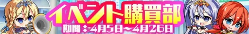 画像ギャラリー No.007のサムネイル画像 / 「マジカルフォーゼ プリズム ガール」新キャラクター「十六夜星奈」と「常条 鈴」を実装