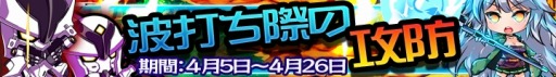 画像ギャラリー No.009のサムネイル画像 / 「マジカルフォーゼ プリズム ガール」新キャラクター「十六夜星奈」と「常条 鈴」を実装