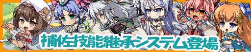 画像ギャラリー No.017のサムネイル画像 / 「マジカルフォーゼ プリズム ガール」新キャラクター「十六夜星奈」と「常条 鈴」を実装