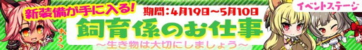 画像ギャラリー No.010のサムネイル画像 / 「マジカルフォーゼ プリズム ガール」に小悪魔転校生のひじりと双子のルートヴィア姉妹が登場