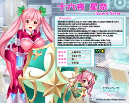 画像ギャラリー No.018のサムネイル画像 / 「マジカルフォーゼ プリズム ガール」に小悪魔転校生のひじりと双子のルートヴィア姉妹が登場