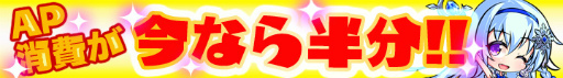 画像ギャラリー No.019のサムネイル画像 / 「マジカルフォーゼ プリズム ガール」,最高ランク★6などが新規実装