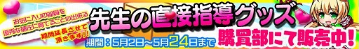 画像ギャラリー No.007のサムネイル画像 / 「マジカルフォーゼ プリズム ガール」,新キャラ「アリサ・フェルディア」と「サラ・ディエム」が登場