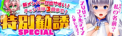 画像ギャラリー No.013のサムネイル画像 / 「マジカルフォーゼ プリズム ガール」,新キャラ「アリサ・フェルディア」と「サラ・ディエム」が登場