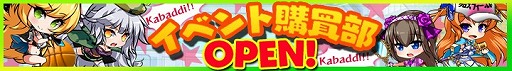 画像ギャラリー No.012のサムネイル画像 / 「マジカルフォーゼ プリズム ガール」,新キャラクター向井 結と向井 舞が登場
