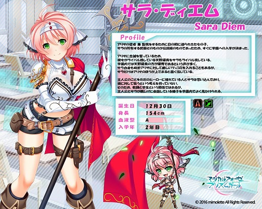 画像ギャラリー No.018のサムネイル画像 / 「マジカルフォーゼ プリズム ガール」,新キャラクター向井 結と向井 舞が登場