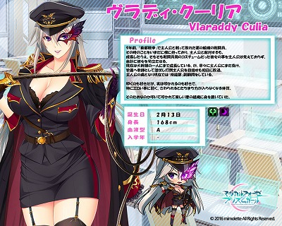 画像ギャラリー No.005のサムネイル画像 / 「マジカルフォーゼプリズムガール」，メインシナリオの2部・4章を実装