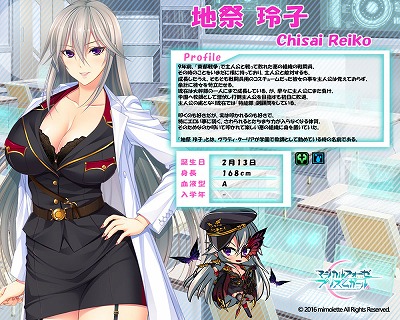 画像ギャラリー No.007のサムネイル画像 / 「マジカルフォーゼプリズムガール」，メインシナリオの2部・4章を実装