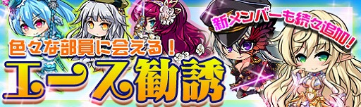 画像ギャラリー No.010のサムネイル画像 / 「マジカルフォーゼプリズムガール」，メインシナリオの2部・4章を実装