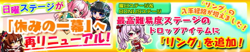 画像ギャラリー No.004のサムネイル画像 / 「マジカルフォーゼ プリズム ガール」,★4以上を入手しやすい有償エース勧誘が登場