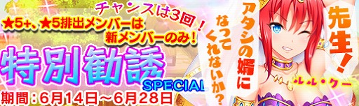 画像ギャラリー No.013のサムネイル画像 / 「マジカルフォーゼ プリズム ガール」,新キャラクター「七里ヶ浜灑」「ルル・クー」が加わる