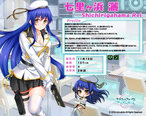 画像ギャラリー No.016のサムネイル画像 / 「マジカルフォーゼ プリズム ガール」新アイテムやメインストーリーの3部1章が登場