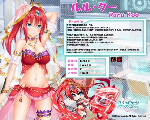 画像ギャラリー No.017のサムネイル画像 / 「マジカルフォーゼ プリズム ガール」新アイテムやメインストーリーの3部1章が登場