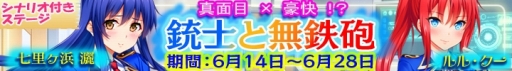 画像ギャラリー No.023のサムネイル画像 / 「マジカルフォーゼ プリズム ガール」新アイテムやメインストーリーの3部1章が登場