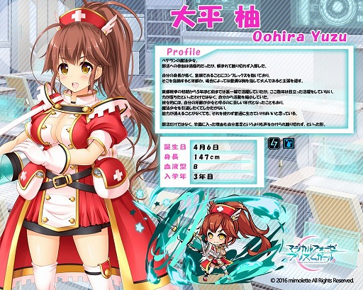 画像ギャラリー No.008のサムネイル画像 / 「マジカルフォーゼ プリズム ガール」，新キャラクター「八幡朔夜」「椎名ラン」が登場