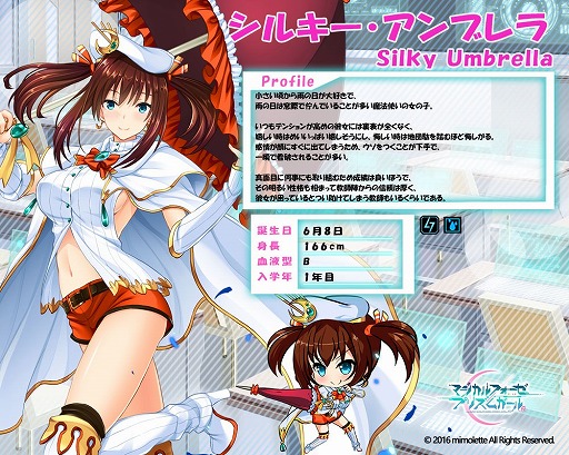 画像ギャラリー No.009のサムネイル画像 / 「マジカルフォーゼ プリズム ガール」，新キャラクター「八幡朔夜」「椎名ラン」が登場