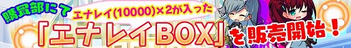 画像ギャラリー No.012のサムネイル画像 / 「マジカルフォーゼ プリズム ガール」，新キャラクター「八幡朔夜」「椎名ラン」が登場