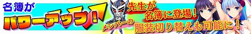 画像ギャラリー No.013のサムネイル画像 / 「マジカルフォーゼ プリズム ガール」，新キャラクター「八幡朔夜」「椎名ラン」が登場