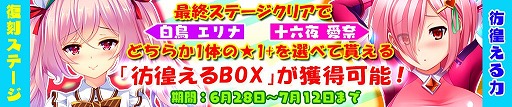 画像ギャラリー No.021のサムネイル画像 / 「マジカルフォーゼ プリズム ガール」，新キャラクター「八幡朔夜」「椎名ラン」が登場