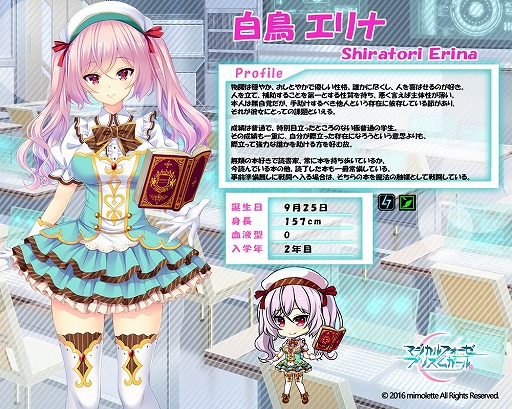 画像ギャラリー No.020のサムネイル画像 / 「マジカルフォーゼ プリズム ガール」人気投票の上位が登場する「選挙ピックアップ勧誘」を実装
