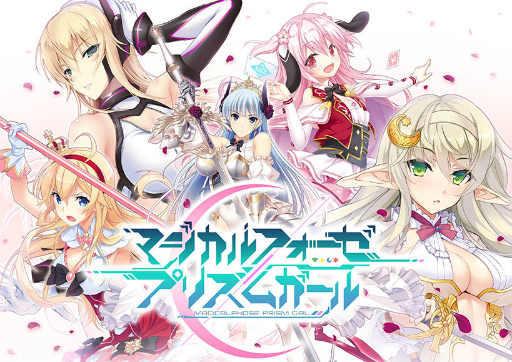 画像ギャラリー No.001のサムネイル画像 / 「マジぷり」，人気キャラを集めた“選挙ピックアップ勧誘”を実装