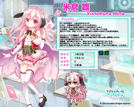 画像ギャラリー No.004のサムネイル画像 / 「マジぷり」，人気キャラを集めた“選挙ピックアップ勧誘”を実装