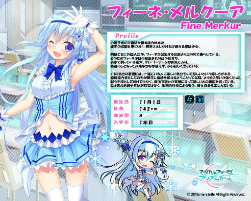画像ギャラリー No.005のサムネイル画像 / 「マジぷり」，人気キャラを集めた“選挙ピックアップ勧誘”を実装