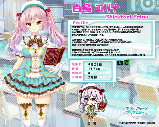 画像ギャラリー No.006のサムネイル画像 / 「マジぷり」，人気キャラを集めた“選挙ピックアップ勧誘”を実装