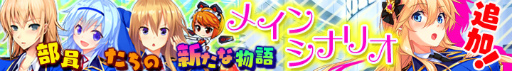 画像ギャラリー No.009のサムネイル画像 / 「マジぷり」，人気キャラを集めた“選挙ピックアップ勧誘”を実装